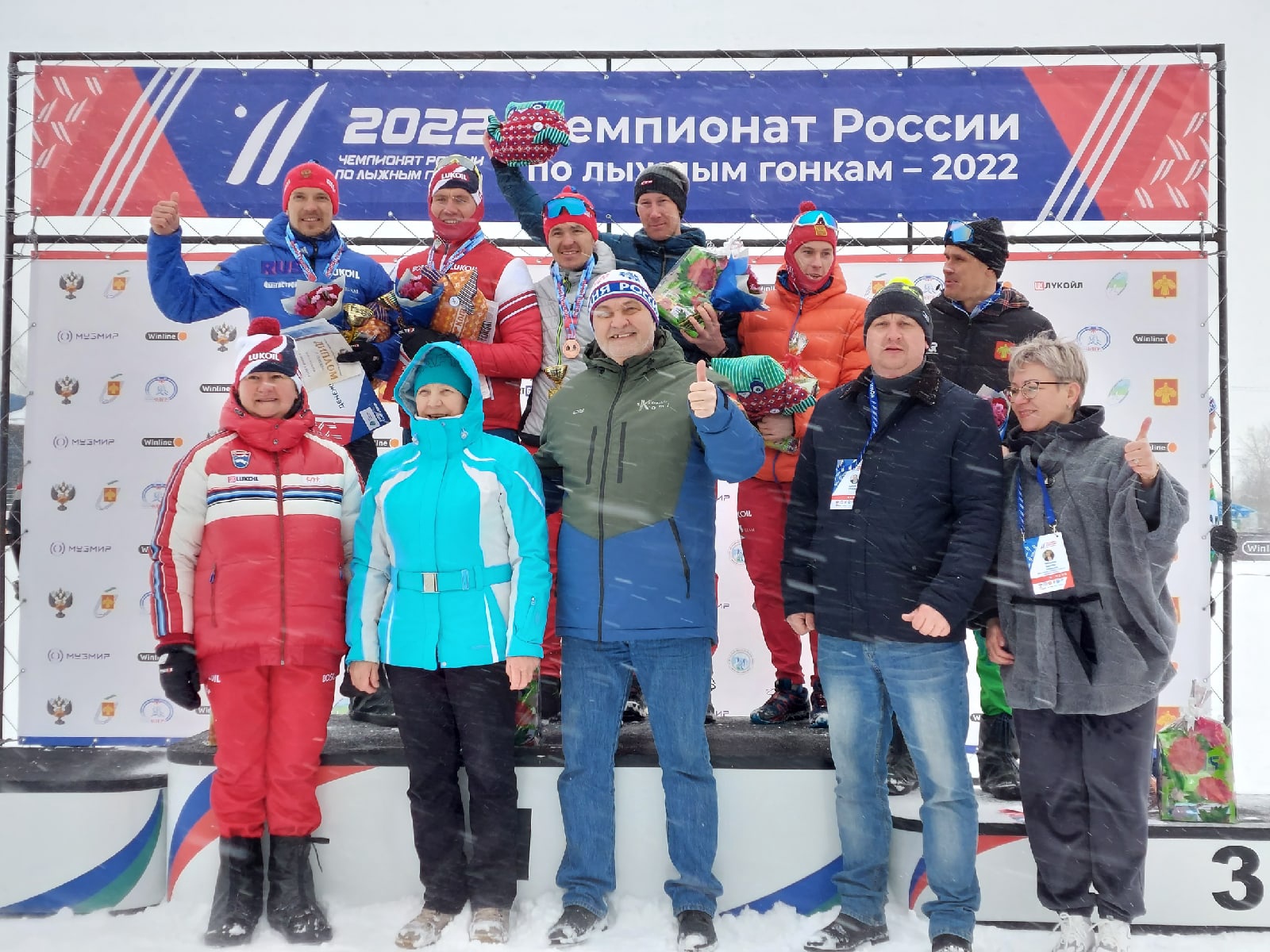 Чемпионат России по лыжным гонкам 2022